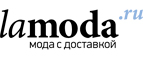 Скидка 10% на сапоги! - Буланаш